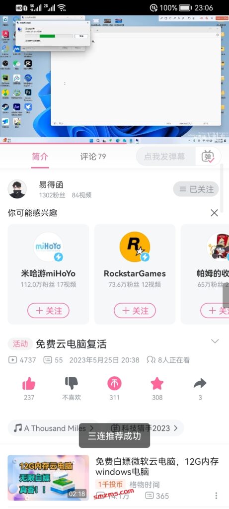 评论图片-易得函