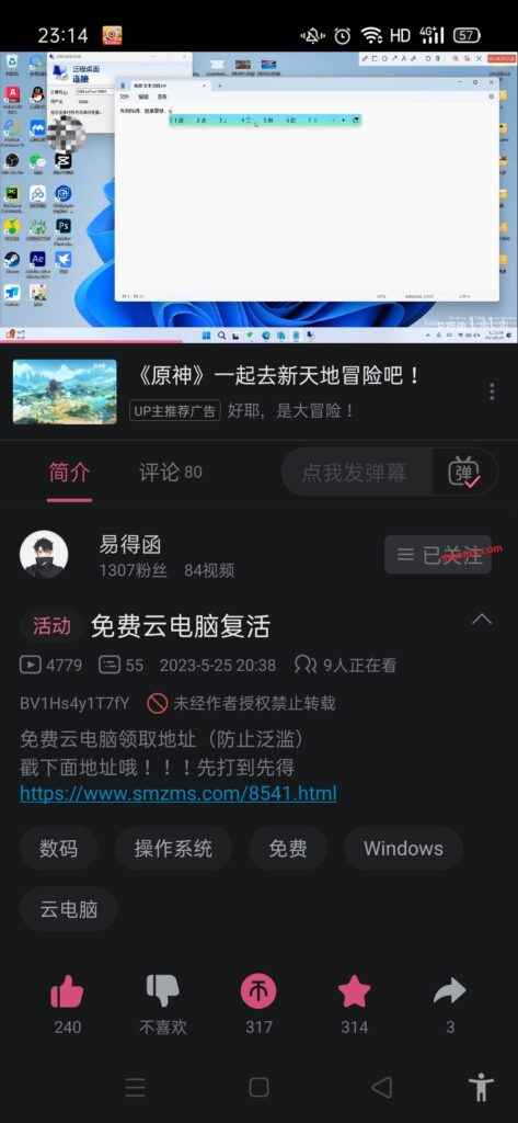 评论图片-易得函