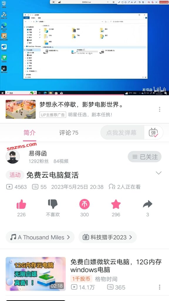 评论图片-易得函
