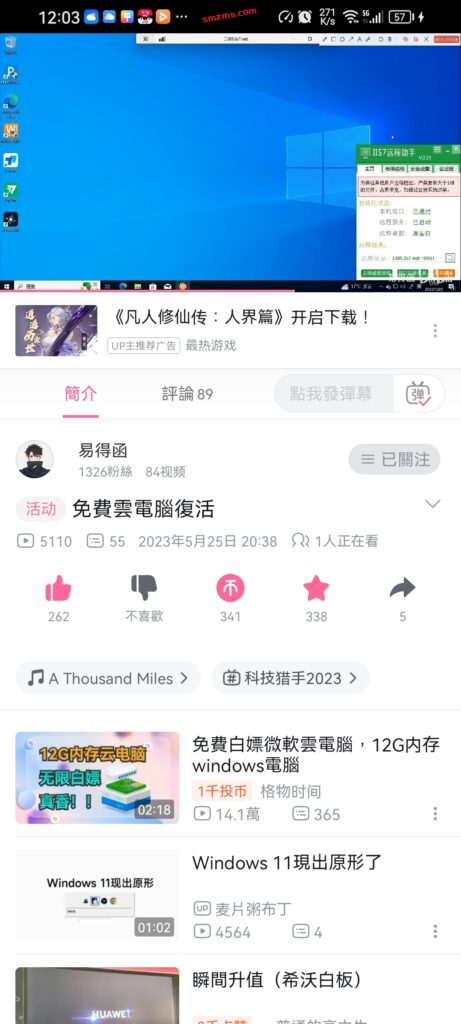 评论图片-易得函