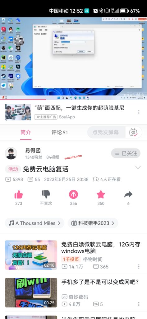 评论图片-易得函