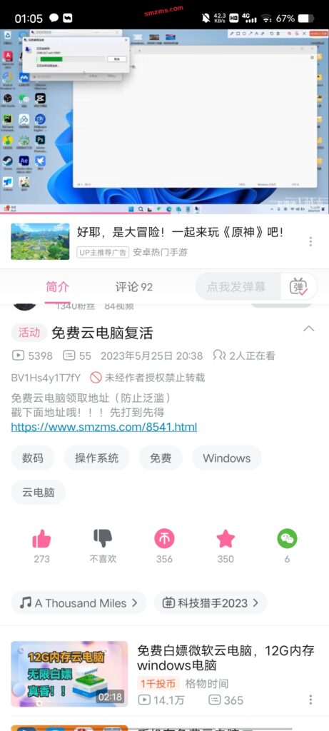评论图片-易得函