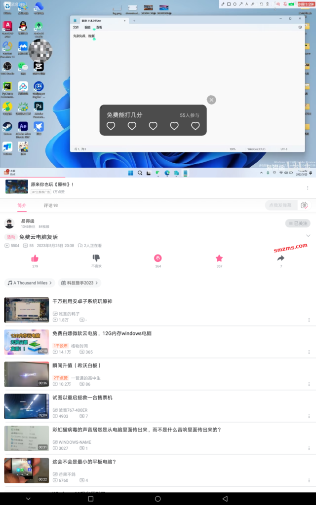 评论图片-易得函