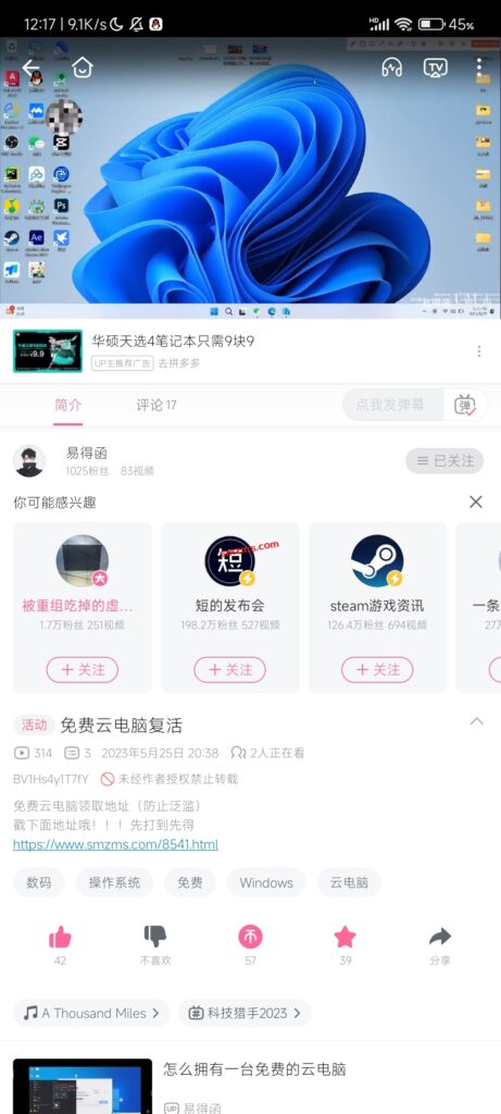 评论图片-易得函