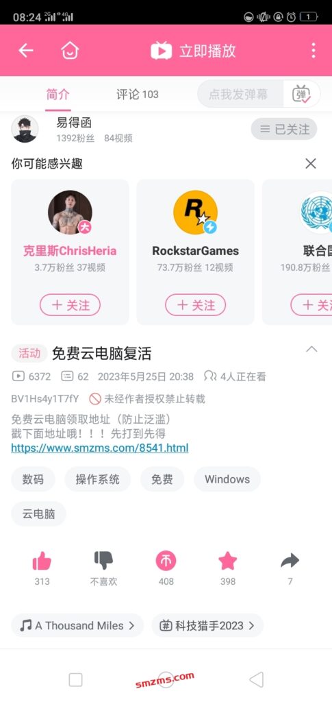评论图片-易得函