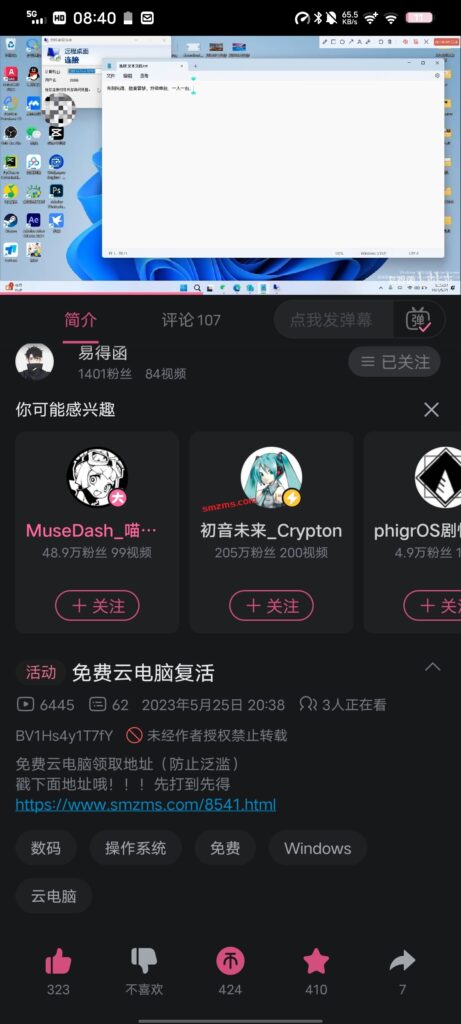 评论图片-易得函