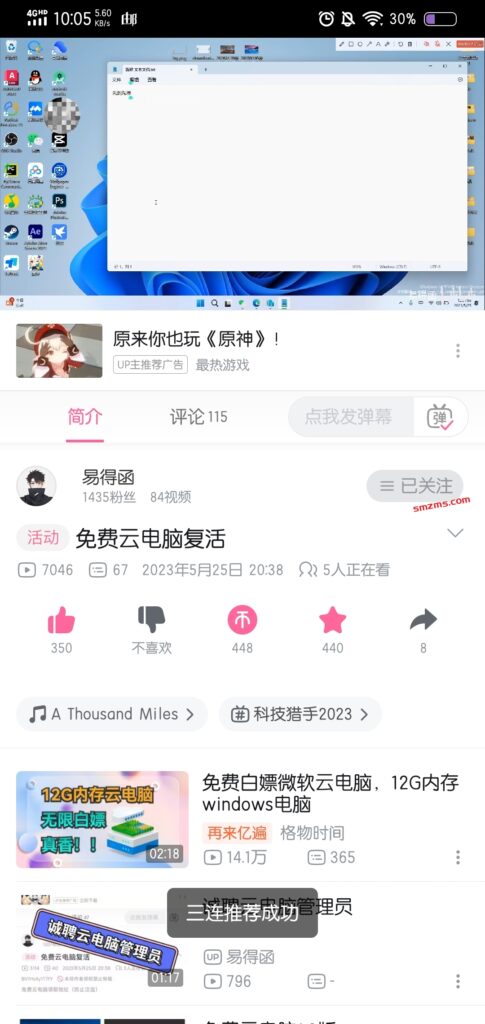 评论图片-易得函