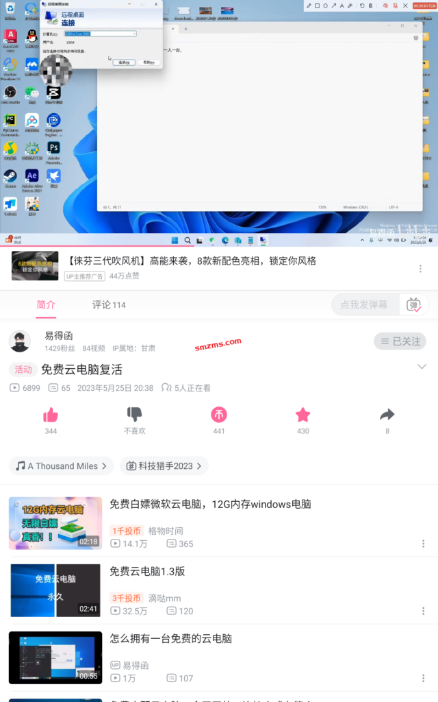 评论图片-易得函