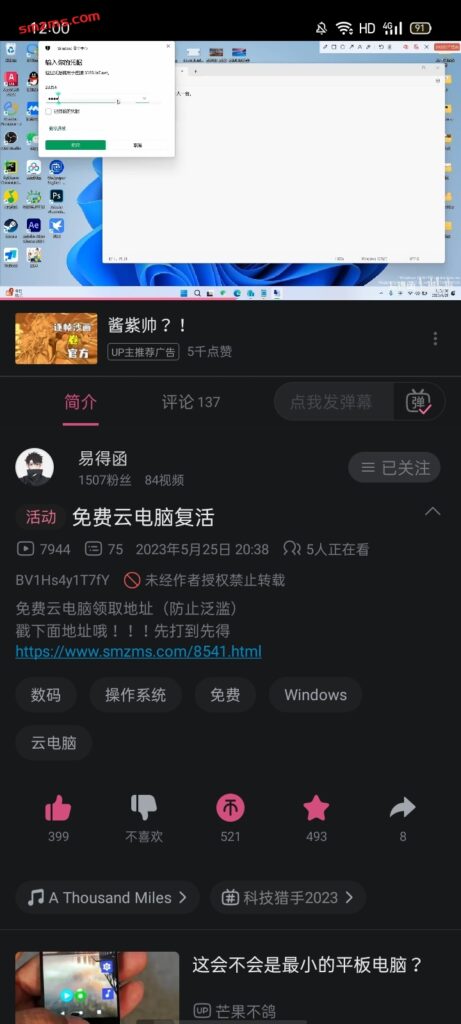 评论图片-易得函