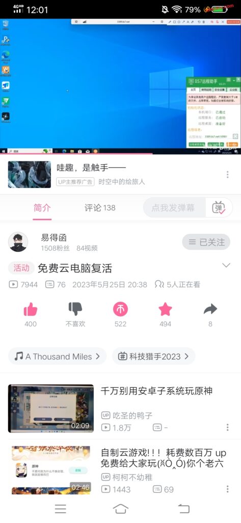 评论图片-易得函