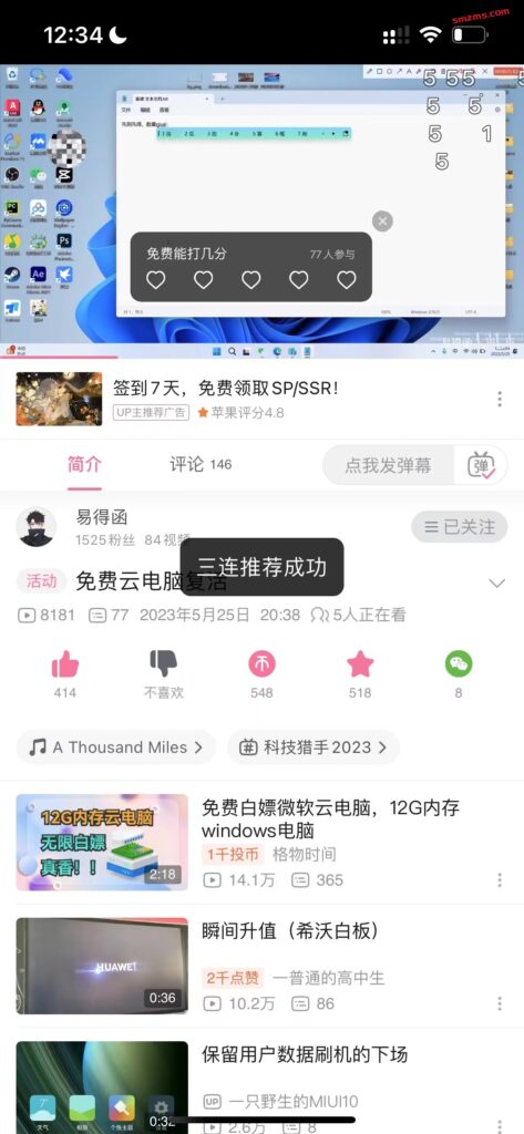 评论图片-易得函