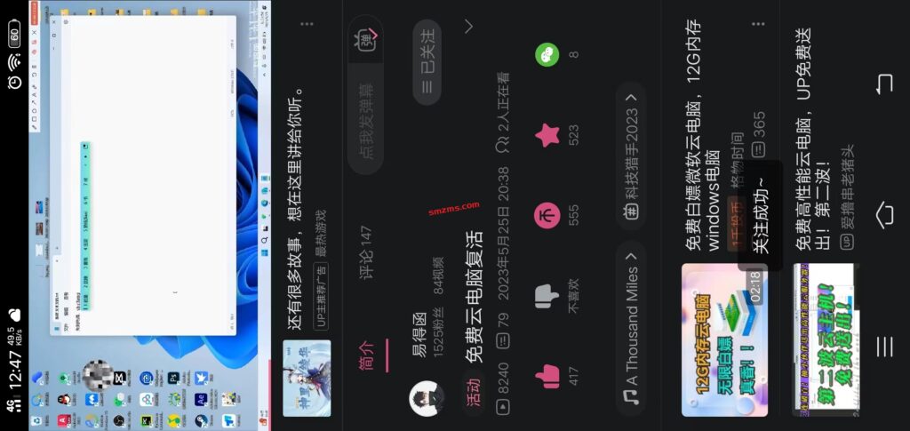 评论图片-易得函