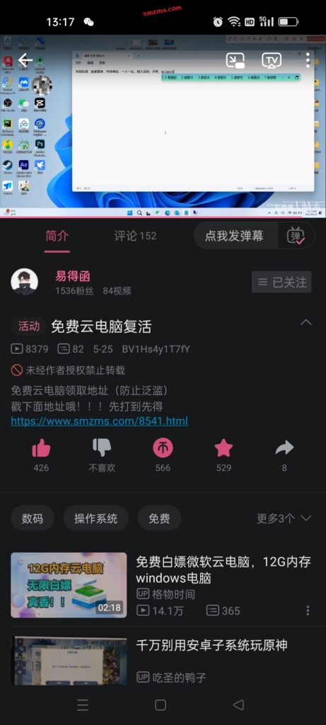 评论图片-易得函