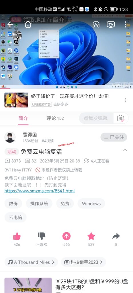评论图片-易得函