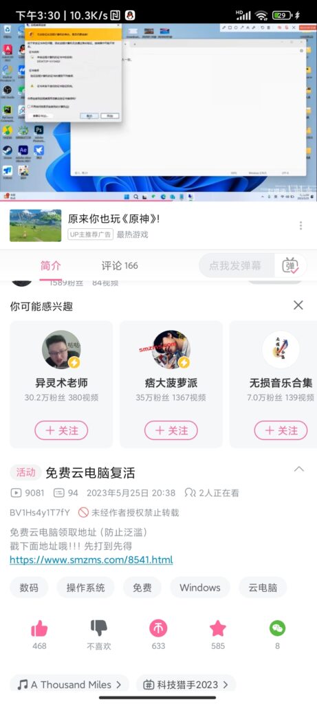 评论图片-易得函