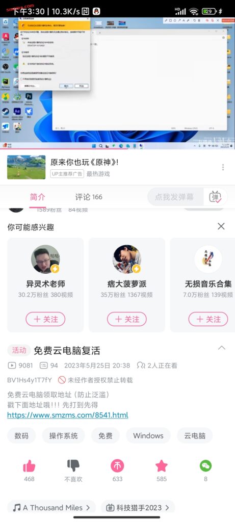 评论图片-易得函