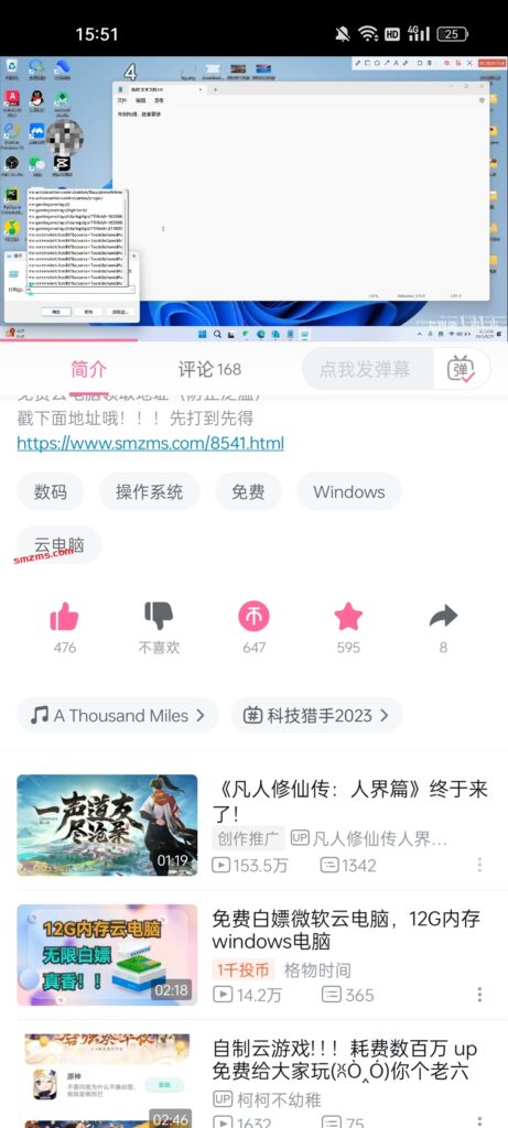 评论图片-易得函