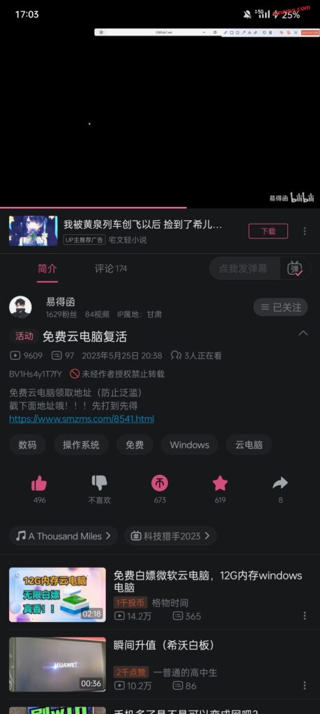 评论图片-易得函