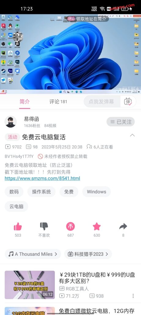 评论图片-易得函