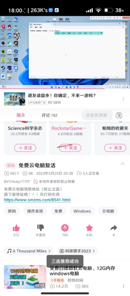 评论图片-易得函