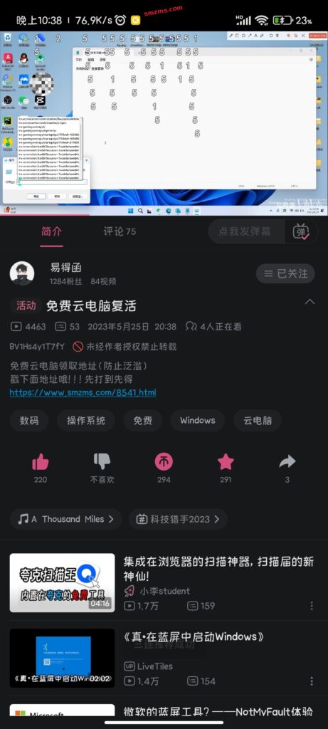评论图片-易得函