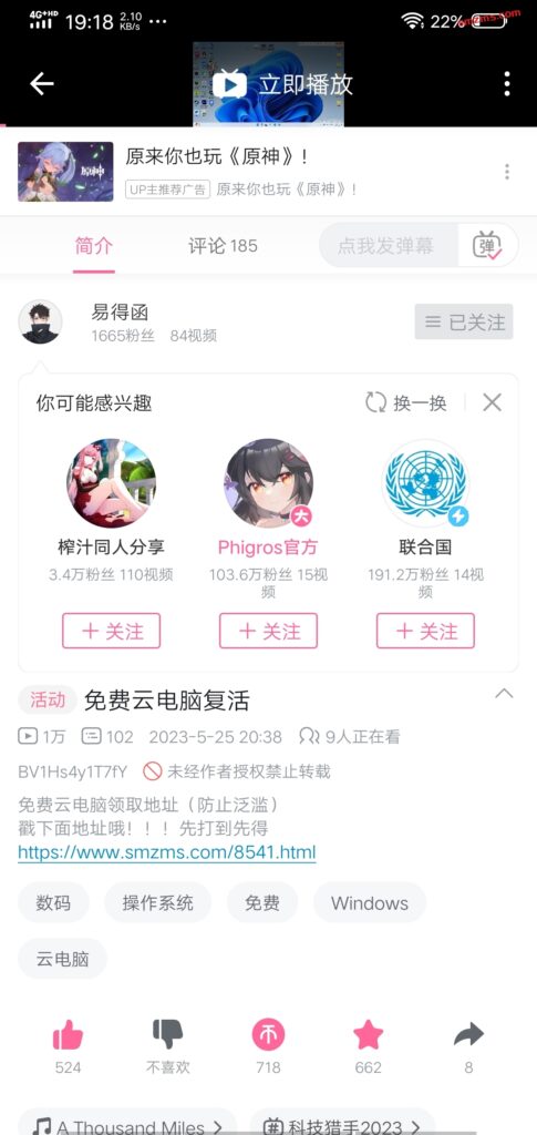 评论图片-易得函