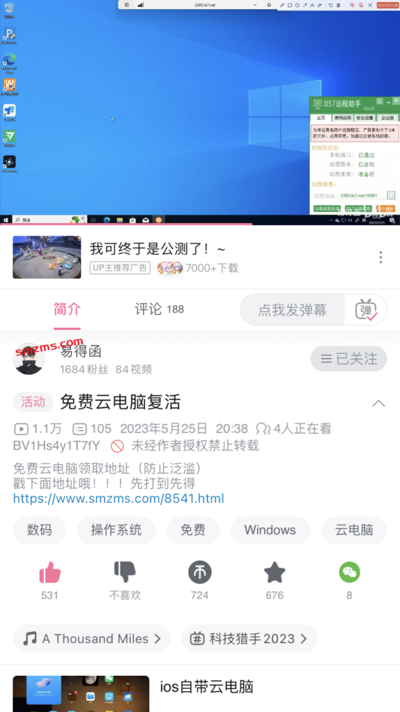 评论图片-易得函