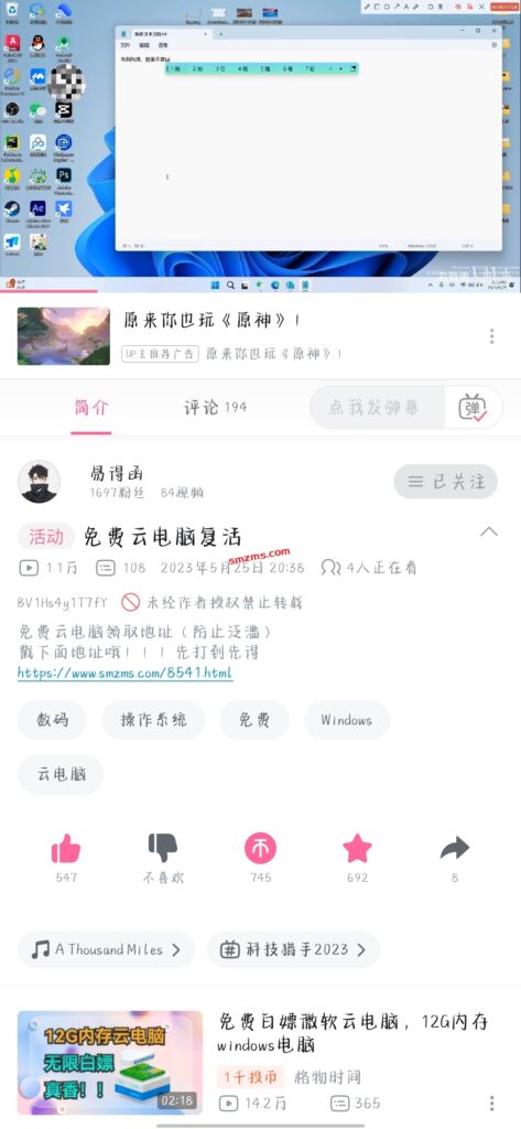 评论图片-易得函