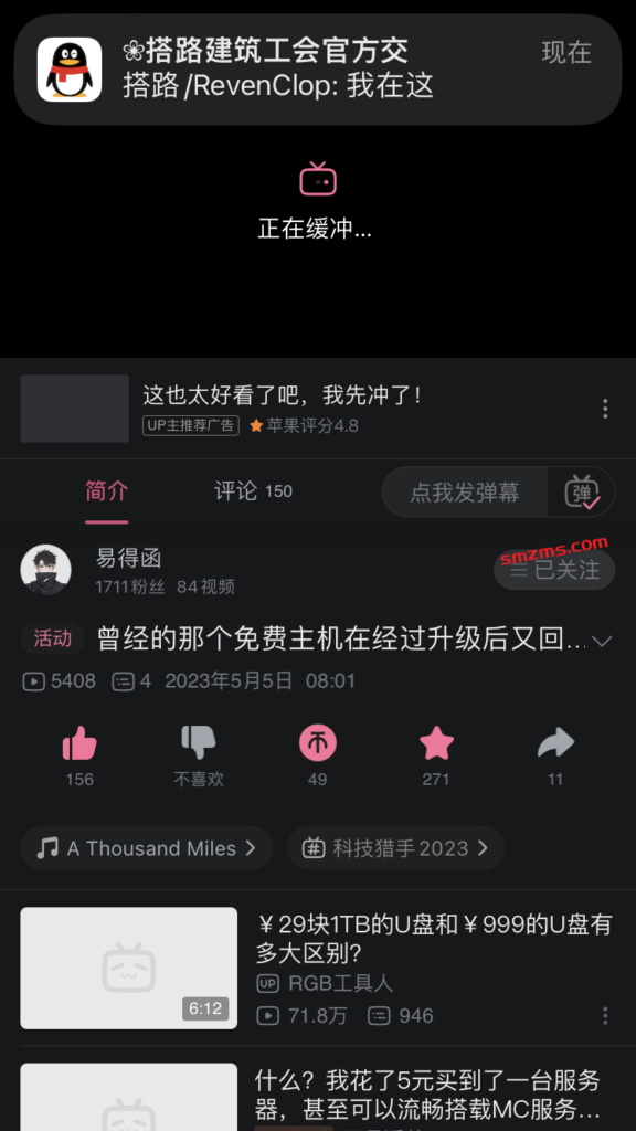 评论图片-易得函
