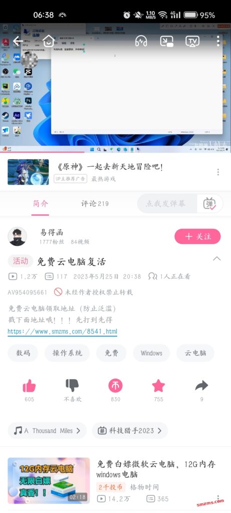 评论图片-易得函