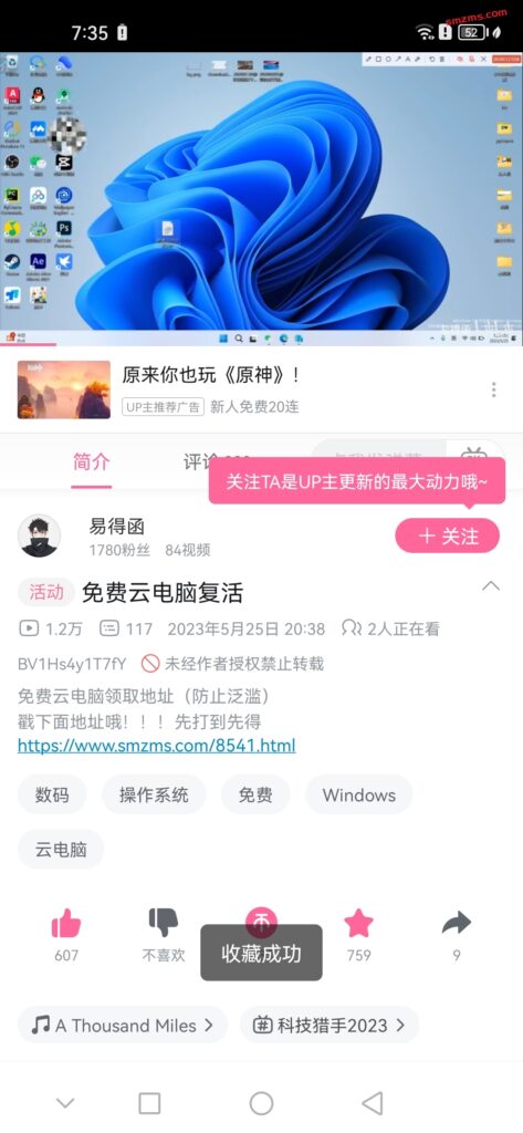 评论图片-易得函