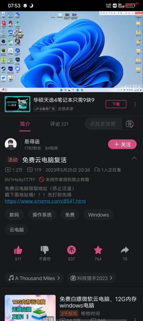 评论图片-易得函