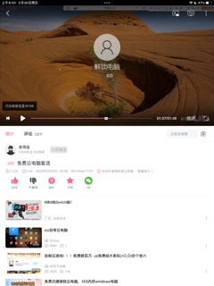 评论图片-易得函