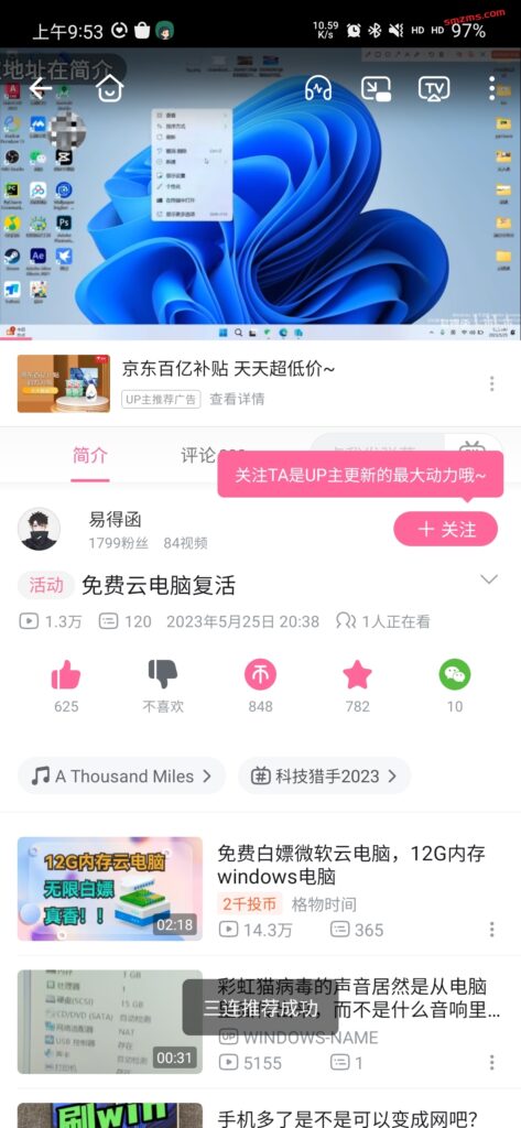 评论图片-易得函