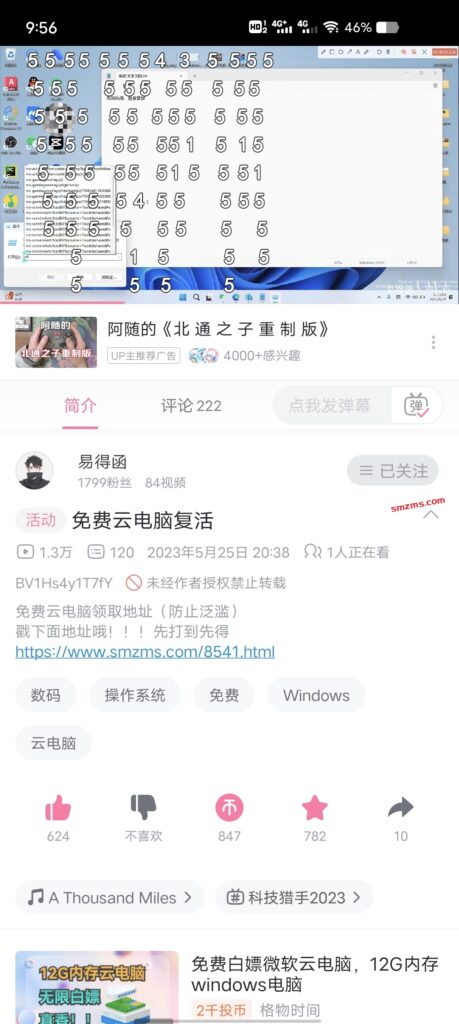 评论图片-易得函