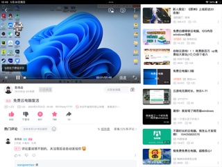 评论图片-易得函