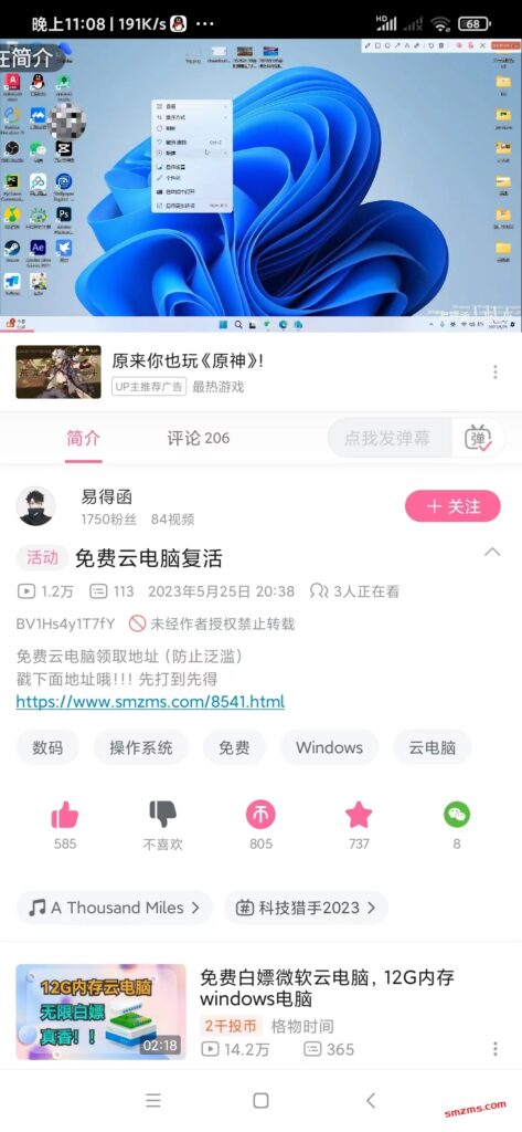 评论图片-易得函