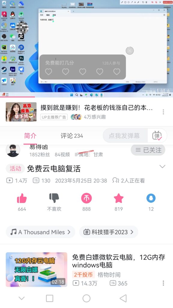 评论图片-易得函