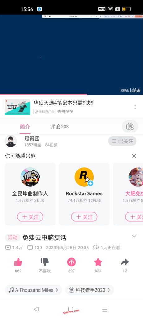 评论图片-易得函