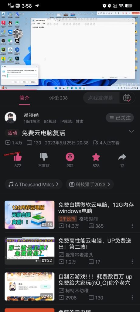 评论图片-易得函