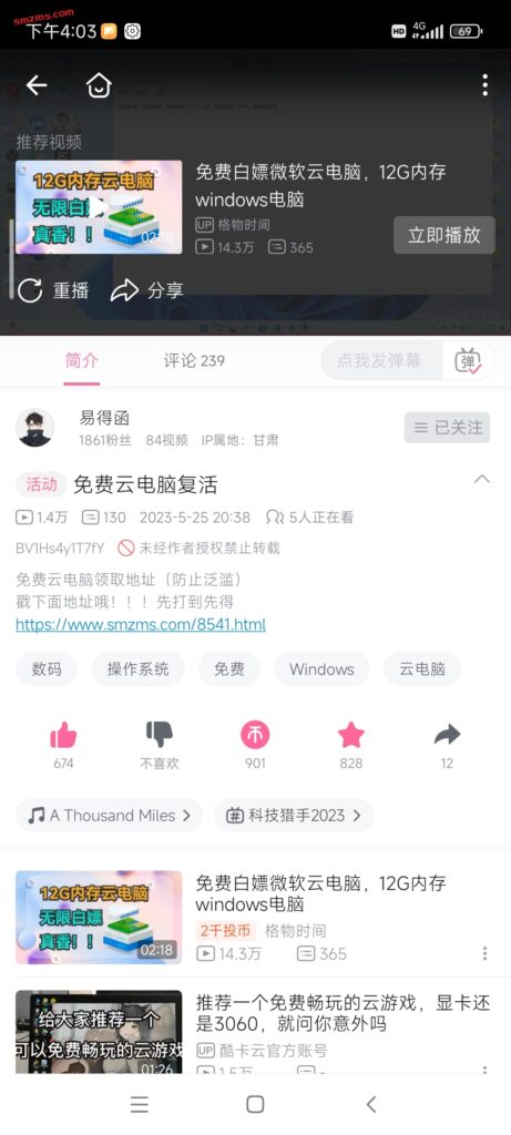 评论图片-易得函