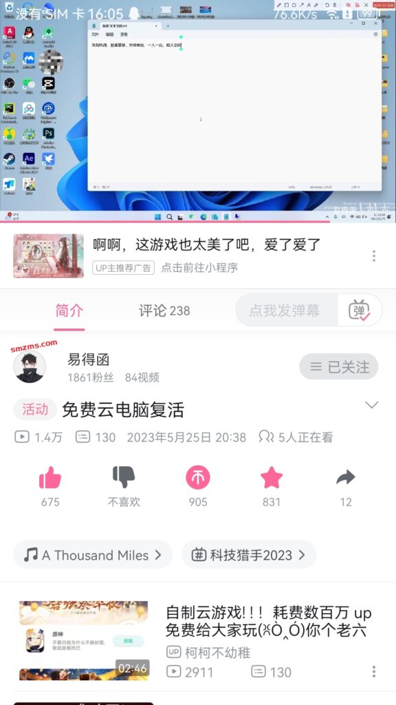 评论图片-易得函