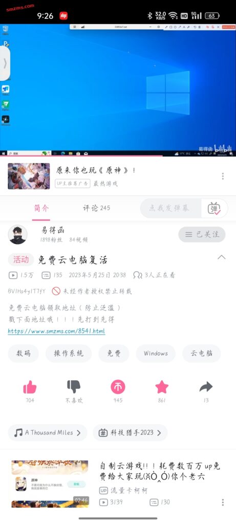 评论图片-易得函