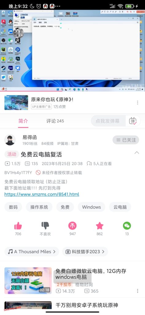 评论图片-易得函