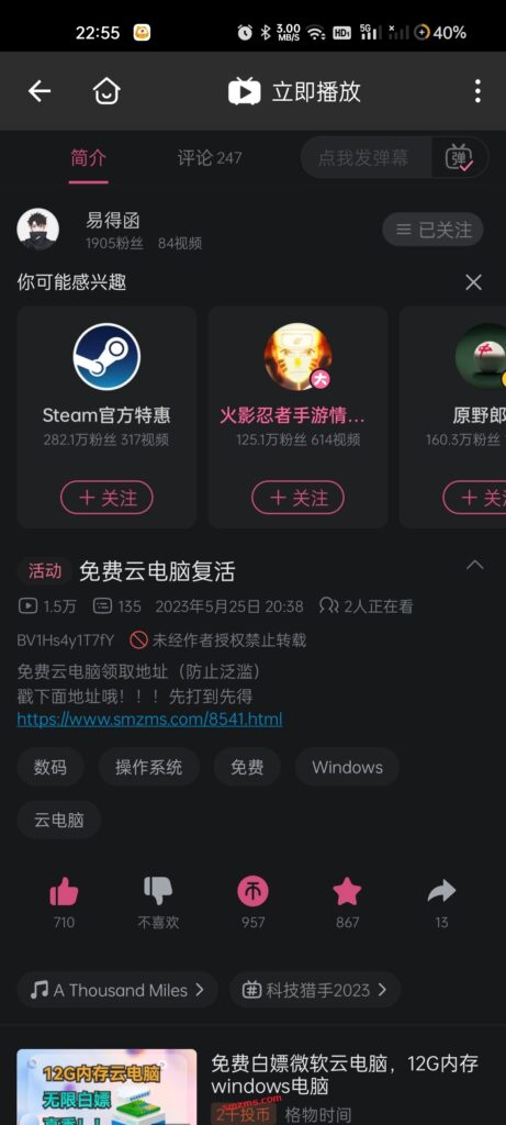 评论图片-易得函