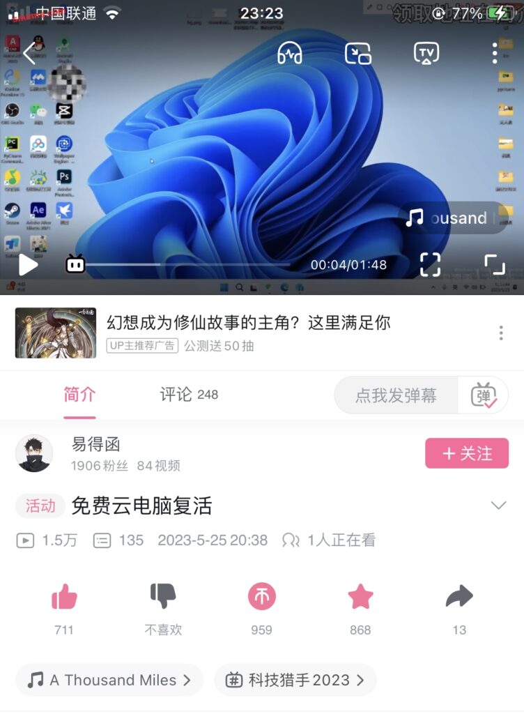评论图片-易得函