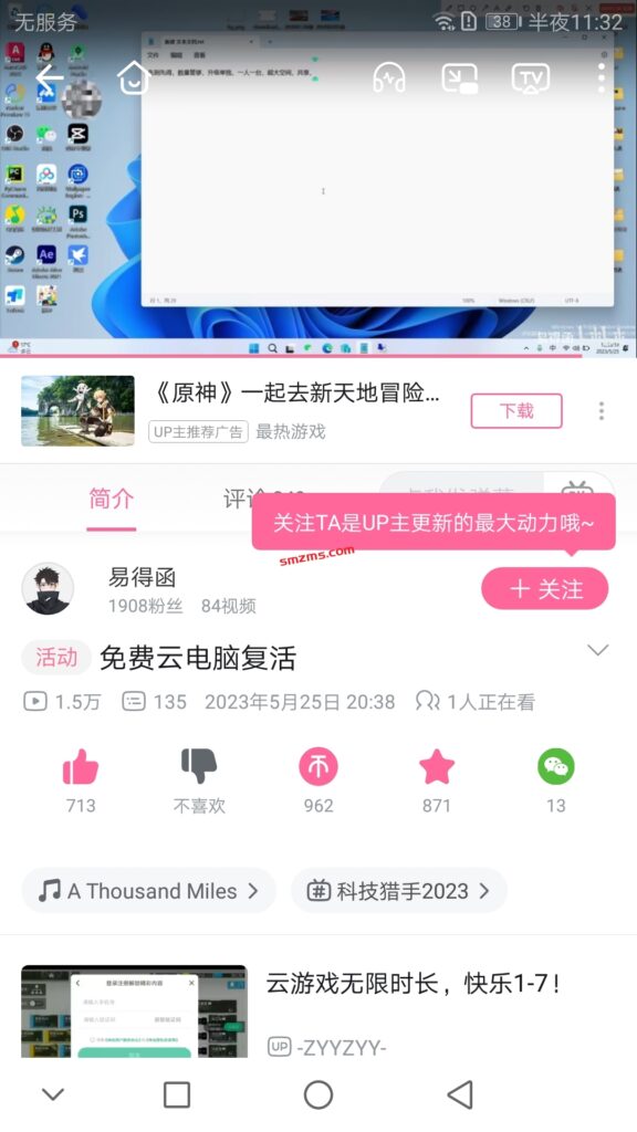 评论图片-易得函