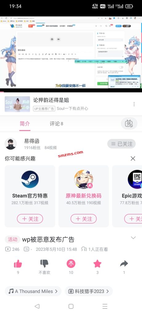 评论图片-易得函
