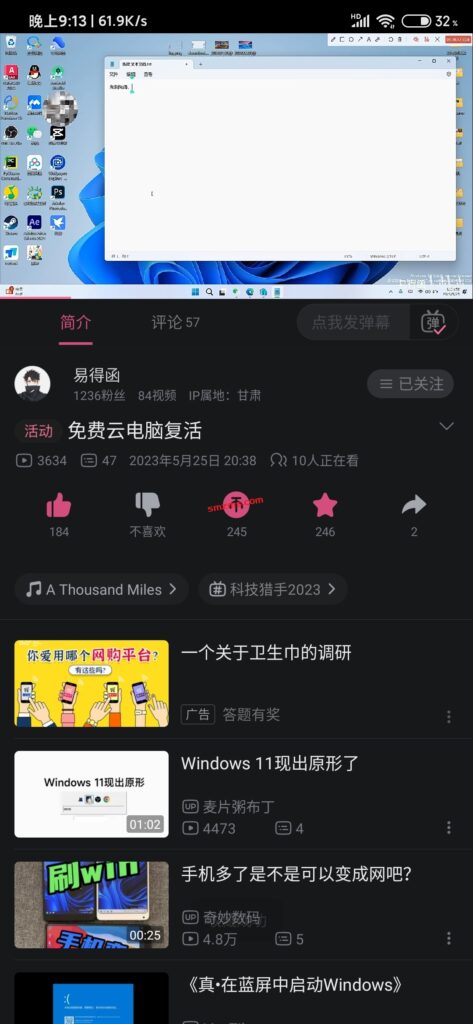 评论图片-易得函