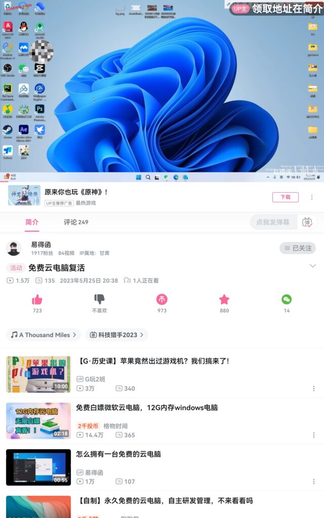 评论图片-易得函